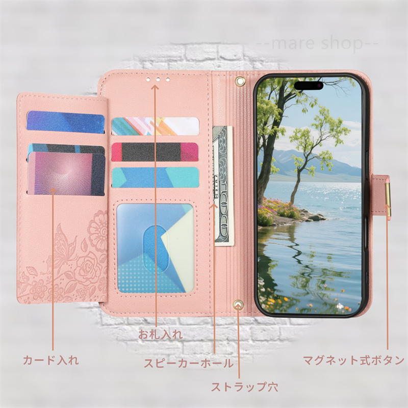 蝶柄 花柄 iPhone 17 ケース iPhone16e iPhone16 手帳型 iPhone17Pro