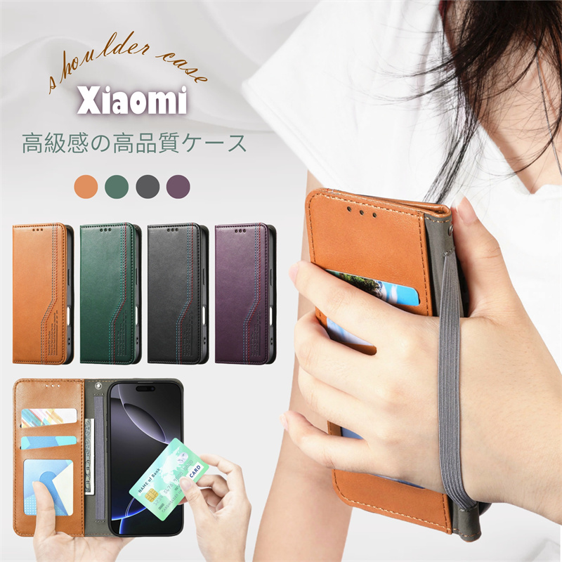 Xiaomi HyperOS スマートフォン本体 手帳型ケース付き Xiaomi 15 ケース 手帳型 xiaomi 14tpro 14t pro マグネット式 財布型