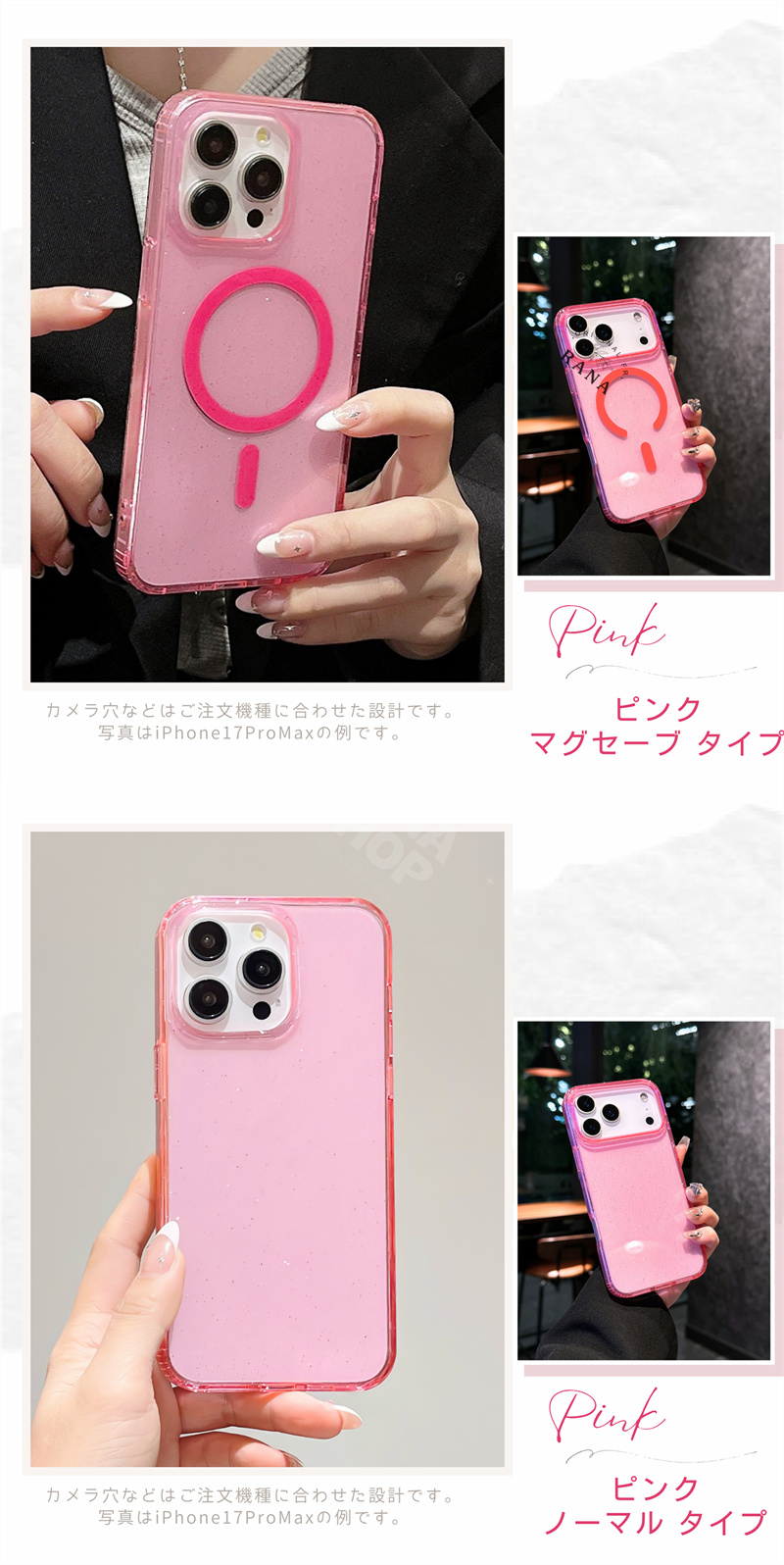 グリッター iPhone16ケース iPhone17 ラメ入り MagSafe対応
