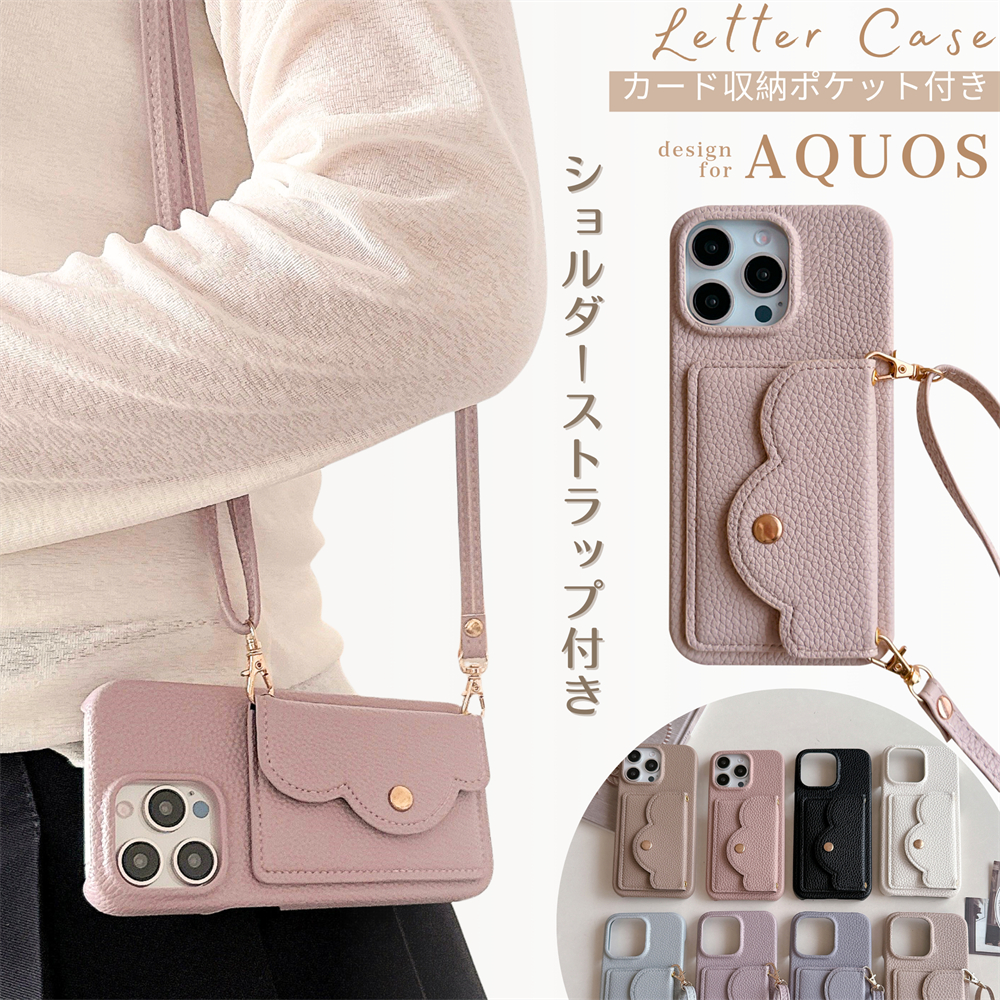 ストラップ付 AQUOS wish6 5 4 3 ケース 韓国 R11 R10 R9 pro R8