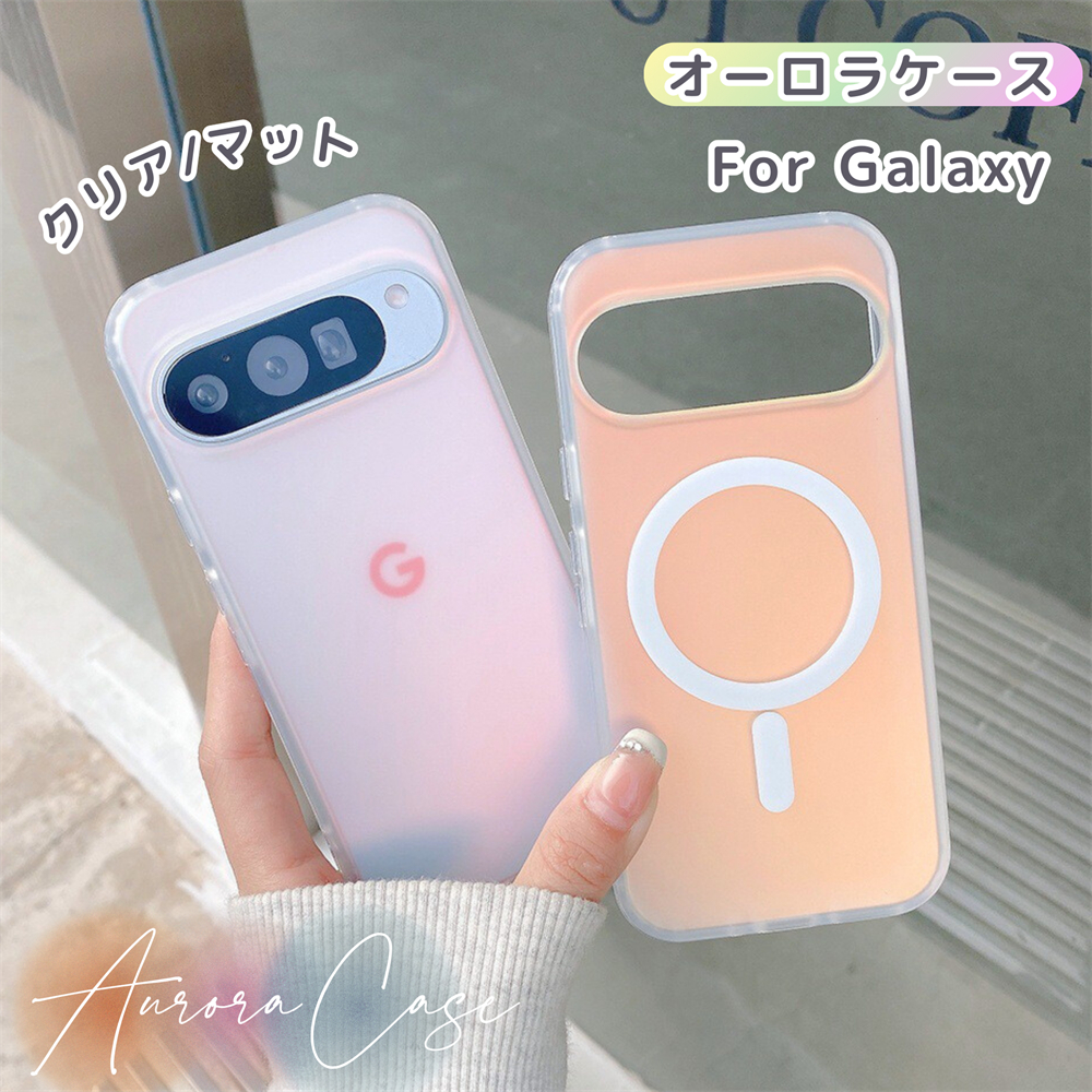 Google Pixel 10a 10 Pro ケース オーロラ グーグル GooglePixel9a 9