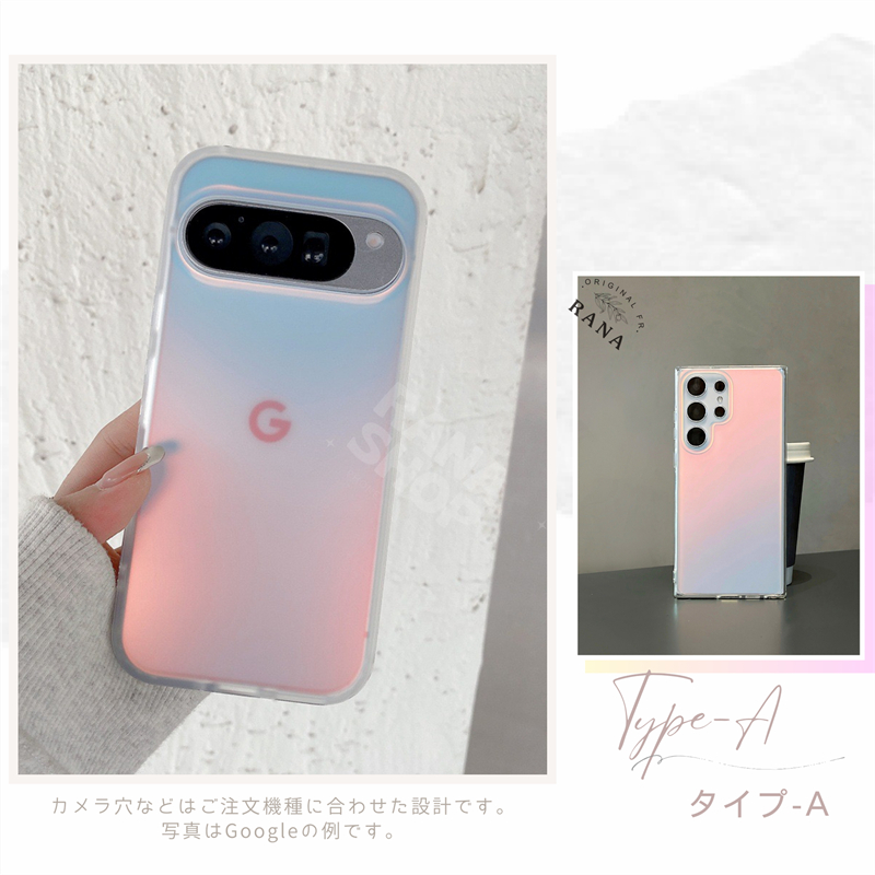 Google Pixel 10a 10 Pro ケース オーロラ グーグル GooglePixel9a 9