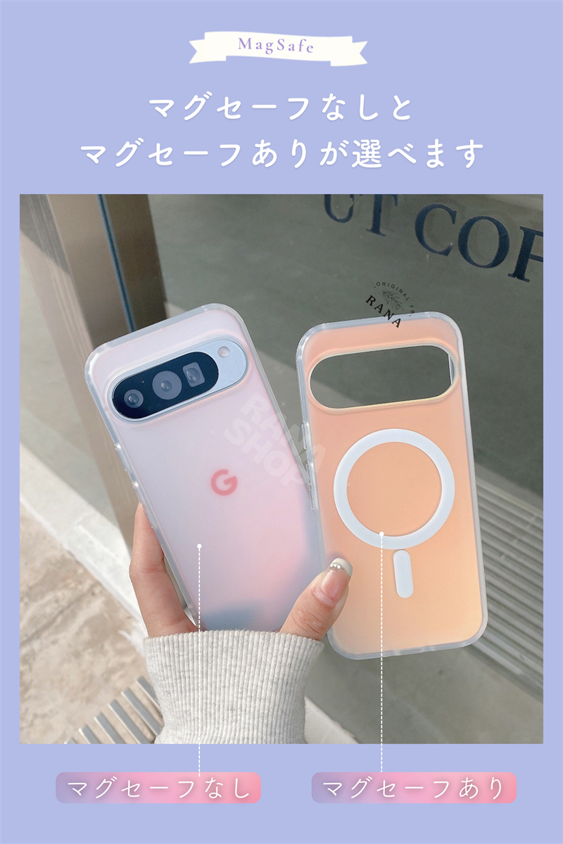 Google Pixel 10 Pro ケース オーロラ 9 XL スマホケース 韓国 9a 8a 8