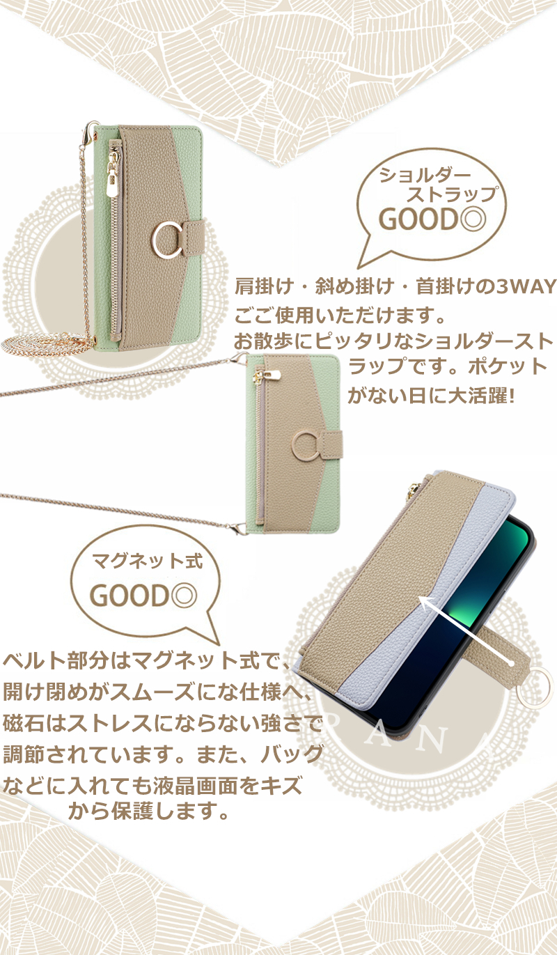 チェーン付き iPhone17 Pro iPhone16 iPhone15 Pro iPhone14 iPhone 13 12 ケース 手帳型 かわいい スマホショルダー ミラー付き iPhone16eケース 鏡付き |  | 08