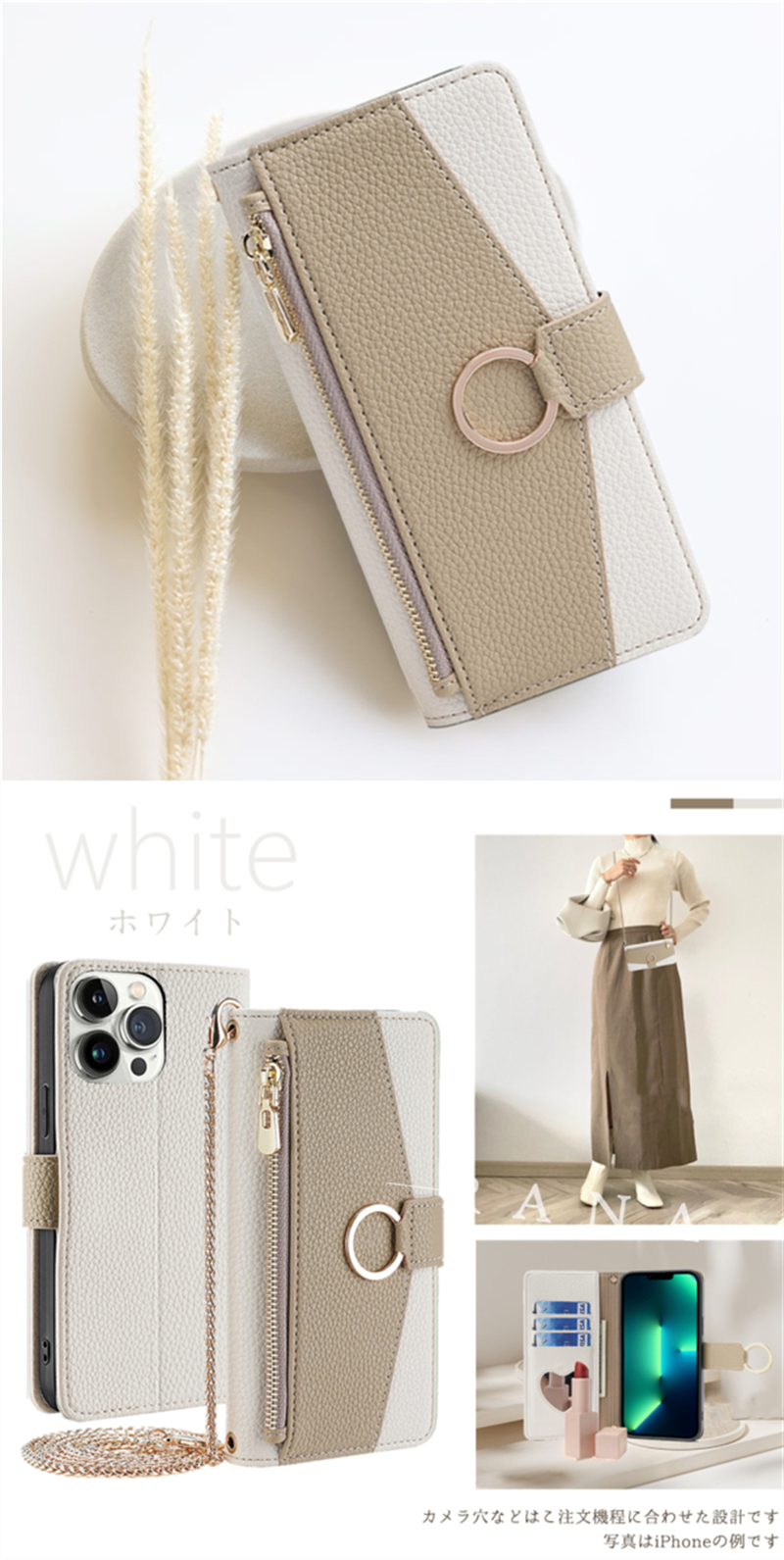 チェーン付き iPhone17 Pro iPhone16 iPhone15 Pro iPhone14 iPhone 13 12 ケース 手帳型 かわいい スマホショルダー ミラー付き iPhone16eケース 鏡付き |  | 11