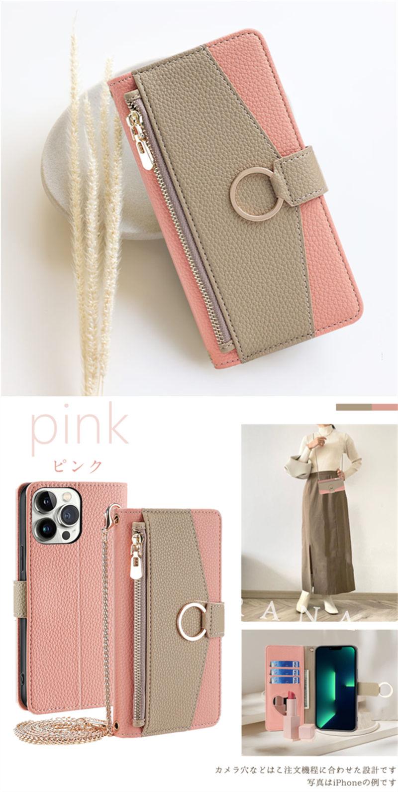 チェーン付き iPhone17 Pro iPhone16 iPhone15 Pro iPhone14 iPhone 13 12 ケース 手帳型 かわいい スマホショルダー ミラー付き iPhone16eケース 鏡付き |  | 13