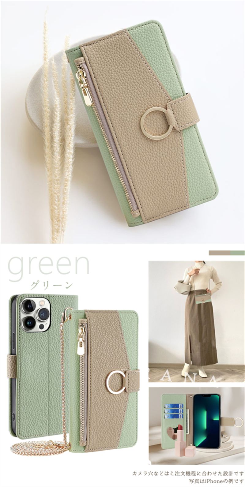 チェーン付き iPhone17 Pro iPhone16 iPhone15 Pro iPhone14 iPhone 13 12 ケース 手帳型 かわいい スマホショルダー ミラー付き iPhone16eケース 鏡付き |  | 14