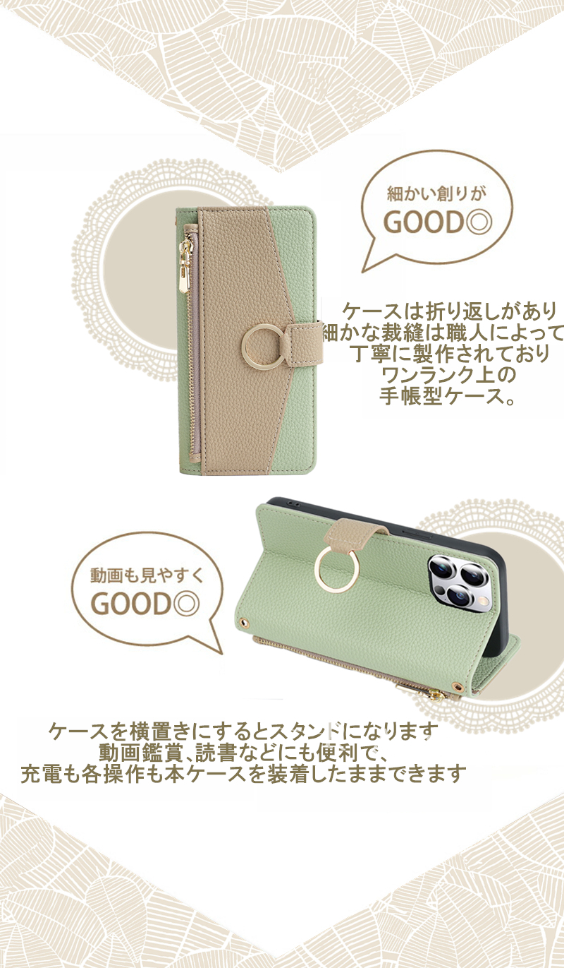 チェーン付き iPhone17 Pro iPhone16 iPhone15 Pro iPhone14 iPhone 13 12 ケース 手帳型 かわいい スマホショルダー ミラー付き iPhone16eケース 鏡付き |  | 03