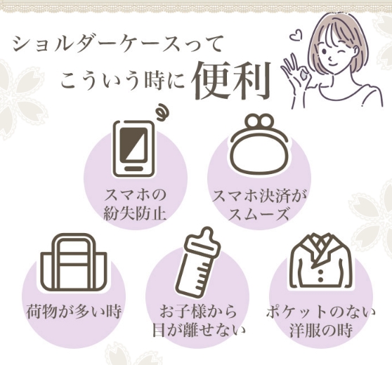 チェーン付き iPhone17 Pro iPhone16 iPhone15 Pro iPhone14 iPhone 13 12 ケース 手帳型 かわいい スマホショルダー ミラー付き iPhone16eケース 鏡付き |  | 07