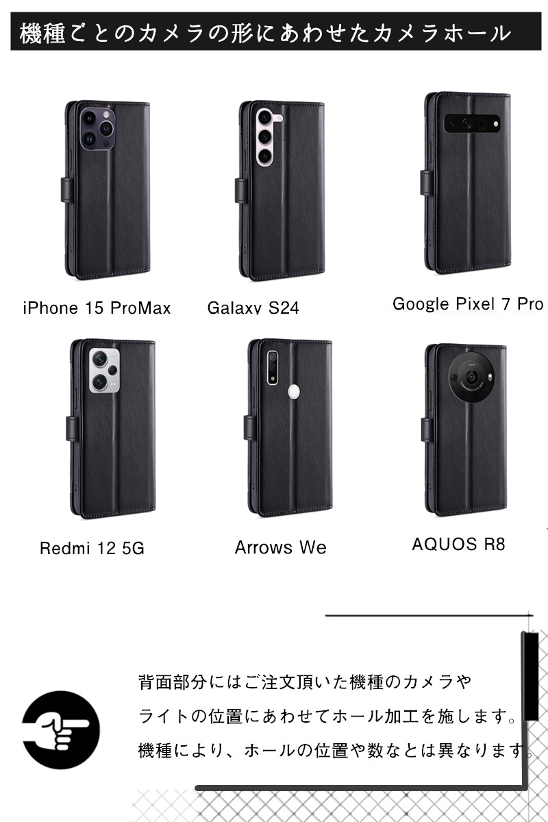 arrows We2 We3 F-52G 携帯ケース らくらくスマートフォン F-53E Lite a ケース 手帳型 スタンド arrows Alpha M08 ケース カード収納 M09 アローズWe2 Be4 Plus |  | 18