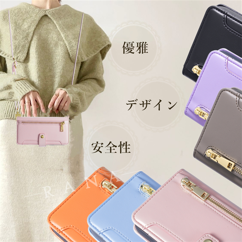 arrows We2 We3 F-52G 携帯ケース らくらくスマートフォン F-53E Lite a ケース 手帳型 スタンド arrows Alpha M08 ケース カード収納 M09 アローズWe2 Be4 Plus |  | 03