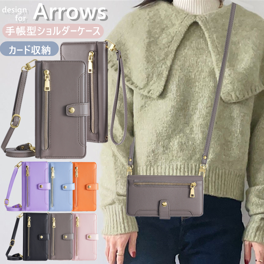 arrows We2 We3 F-52G 携帯ケース らくらくスマートフォン F-53E Lite a ケース 手帳型 スタンド arrows Alpha M08 ケース カード収納 M09 アローズWe2 Be4 Plus | 
