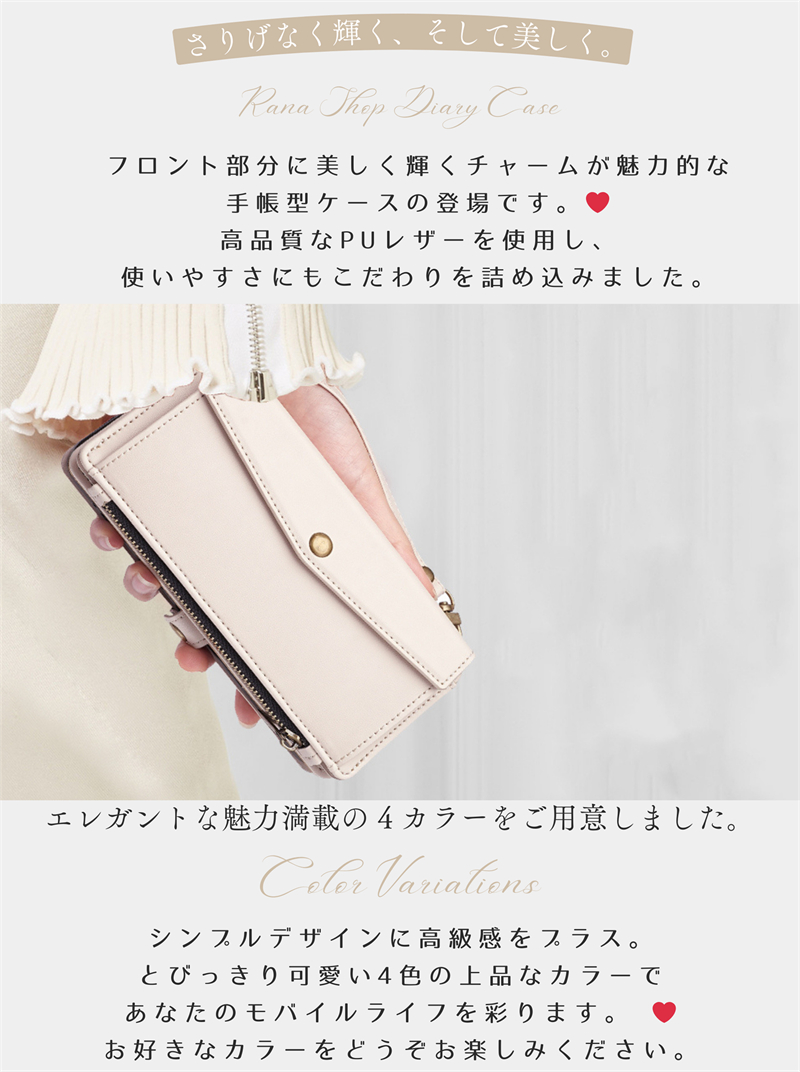 Xperia ケース 手帳型 ショルダータイプ...の詳細画像2