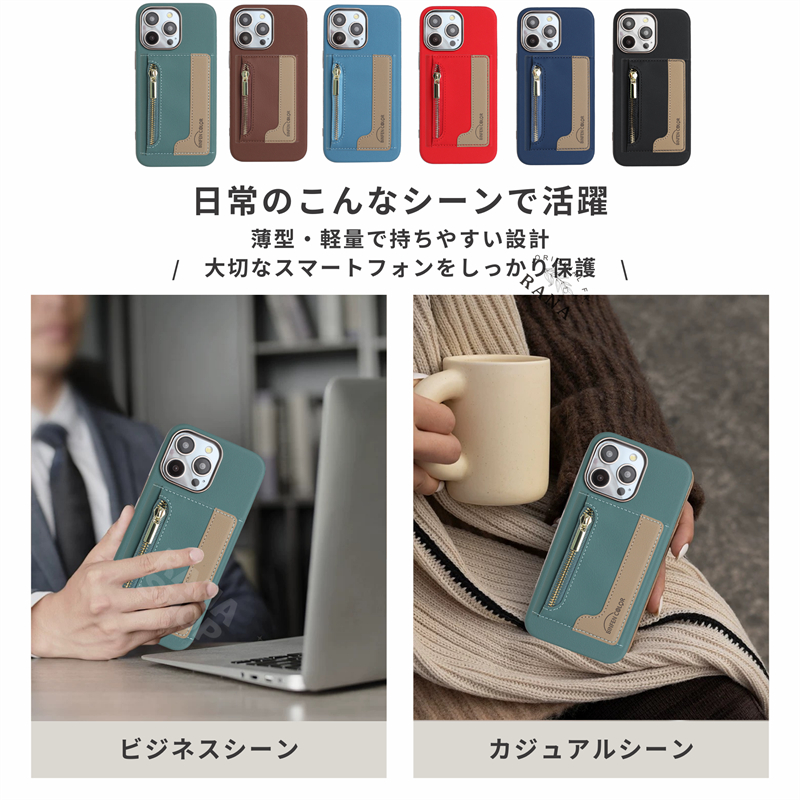 ジッパーポケット iPhone 16 ケース ...の詳細画像3