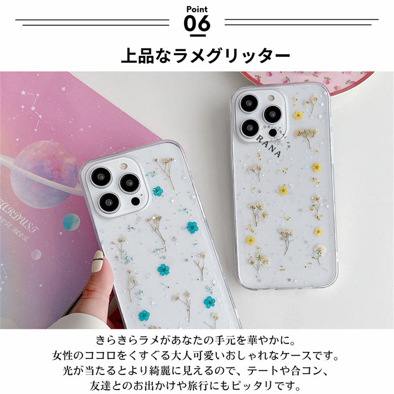 ドライフラワー iPhone17 16e クリアケース 押し花 iPhone15Pro ケース