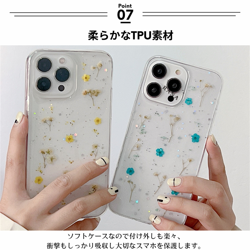 ドライフラワー iPhone17 16e クリアケース 押し花 iPhone15Pro ケース