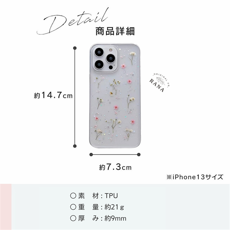 ドライフラワー iPhone17 16e クリアケース 押し花 iPhone15Pro ケース