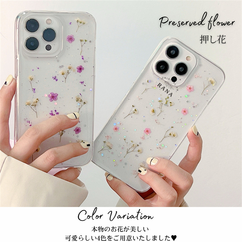 ドライフラワー iPhone17 16e クリアケース 押し花 iPhone15Pro ケース