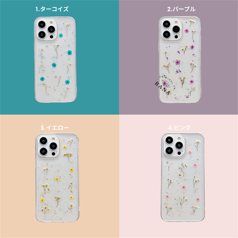 ドライフラワー iPhone17 16e クリアケース 押し花 iPhone15Pro ケース