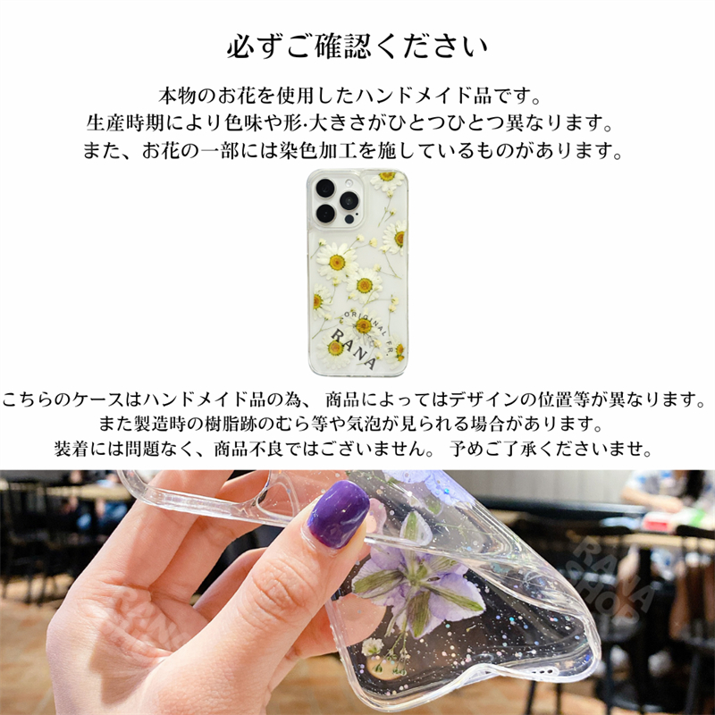 iPhone17ケース 押し花 18 pro クリアケース 本物のお花 スマホケース
