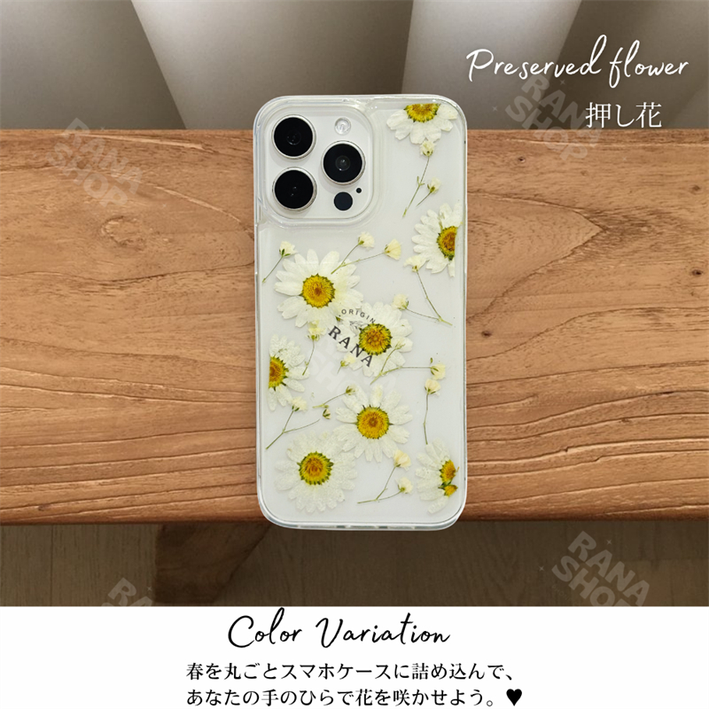 iPhone17ケース 押し花 クリアケース 本物のお花 スマホケース