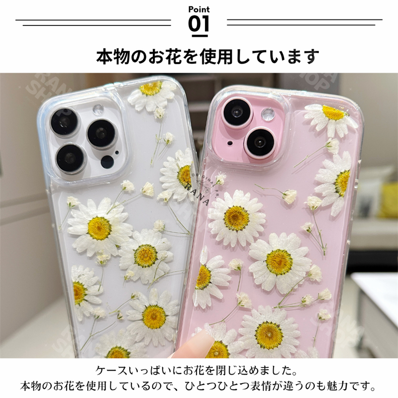 iPhone17ケース 押し花 クリアケース 本物のお花 スマホケース