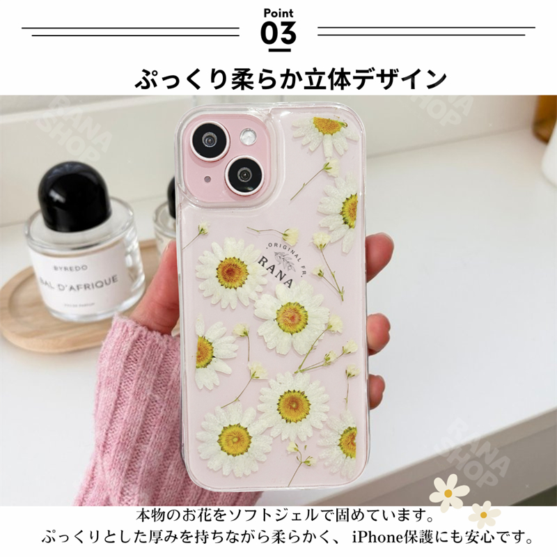iPhone17ケース 押し花 クリアケース 本物のお花 スマホケース