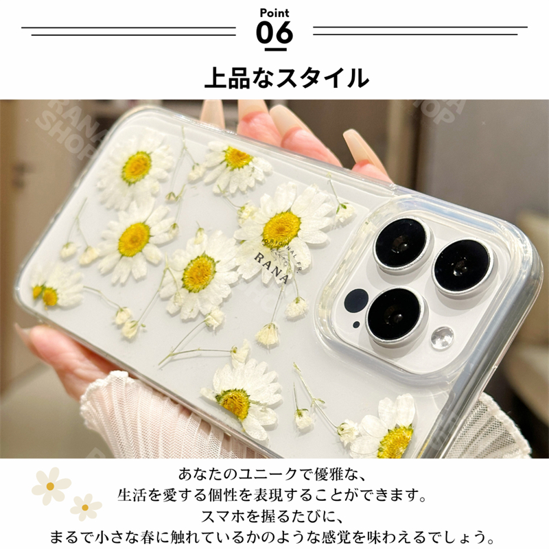 iPhone17ケース 押し花 クリアケース 本物のお花 スマホケース