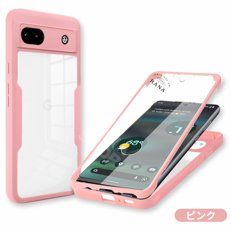 【高強度保護】TPU 耐衝撃+両面カバー付き Google Pixel 6a ケース クリア Google Pixel6a ケース Googleピクセル6a グーグル ピクセル6a カバー シンプル |  | 09