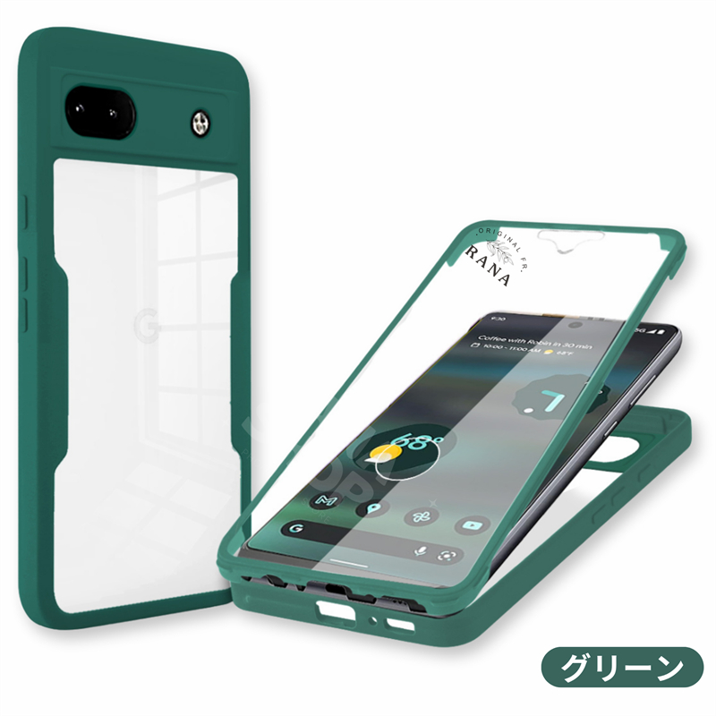 高強度保護】TPU 耐衝撃+両面カバー付き Google Pixel 6a ケース