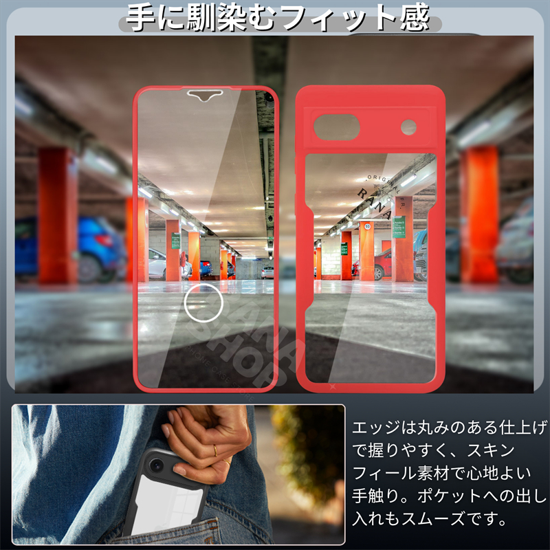 【高強度保護】TPU 耐衝撃+両面カバー付き Google Pixel 6a ケース クリア Google Pixel6a ケース Googleピクセル6a グーグル ピクセル6a カバー シンプル |  | 03