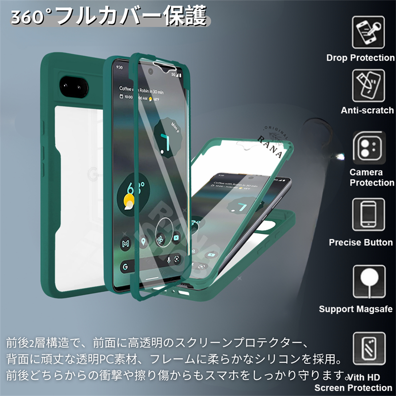 【高強度保護】TPU 耐衝撃+両面カバー付き Google Pixel 6a ケース クリア Google Pixel6a ケース Googleピクセル6a グーグル ピクセル6a カバー シンプル |  | 04