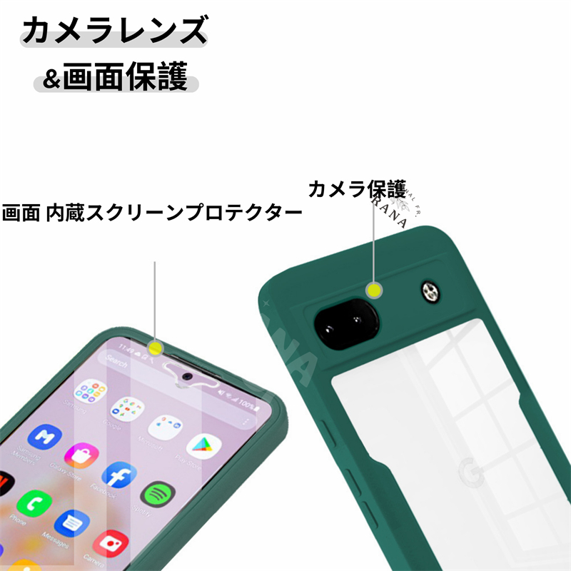 【高強度保護】TPU 耐衝撃+両面カバー付き Google Pixel 6a ケース クリア Google Pixel6a ケース Googleピクセル6a グーグル ピクセル6a カバー シンプル |  | 06