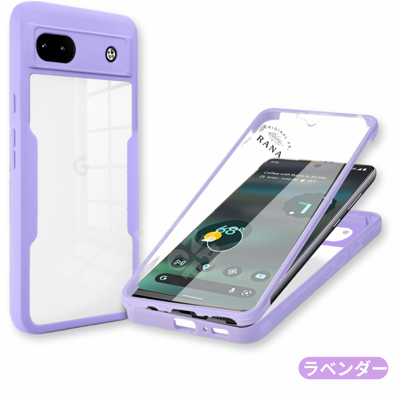 【高強度保護】TPU 耐衝撃+両面カバー付き Google Pixel 6a ケース クリア Google Pixel6a ケース Googleピクセル6a グーグル ピクセル6a カバー シンプル |  | 08