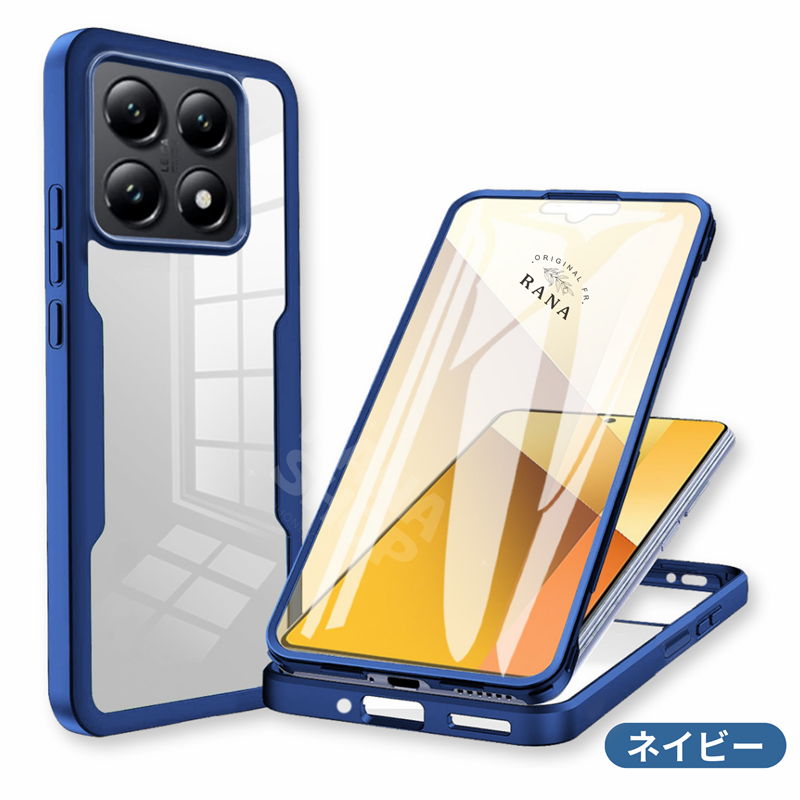 高強度保護】TPU 耐衝撃+両面カバー付き Xiaomi POCO F7 Pro Ultra