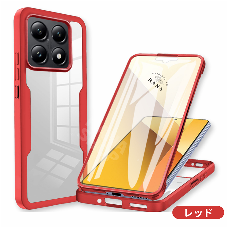 高強度保護】TPU 耐衝撃+両面カバー付き Xiaomi POCO F7 Pro Ultra