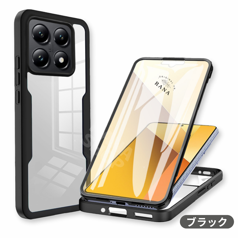 高強度保護】TPU 耐衝撃+両面カバー付き Xiaomi POCO F7 Pro Ultra