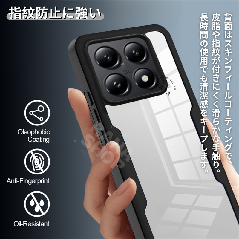 高強度保護】TPU 耐衝撃+両面カバー付き Xiaomi POCO F7 Pro Ultra