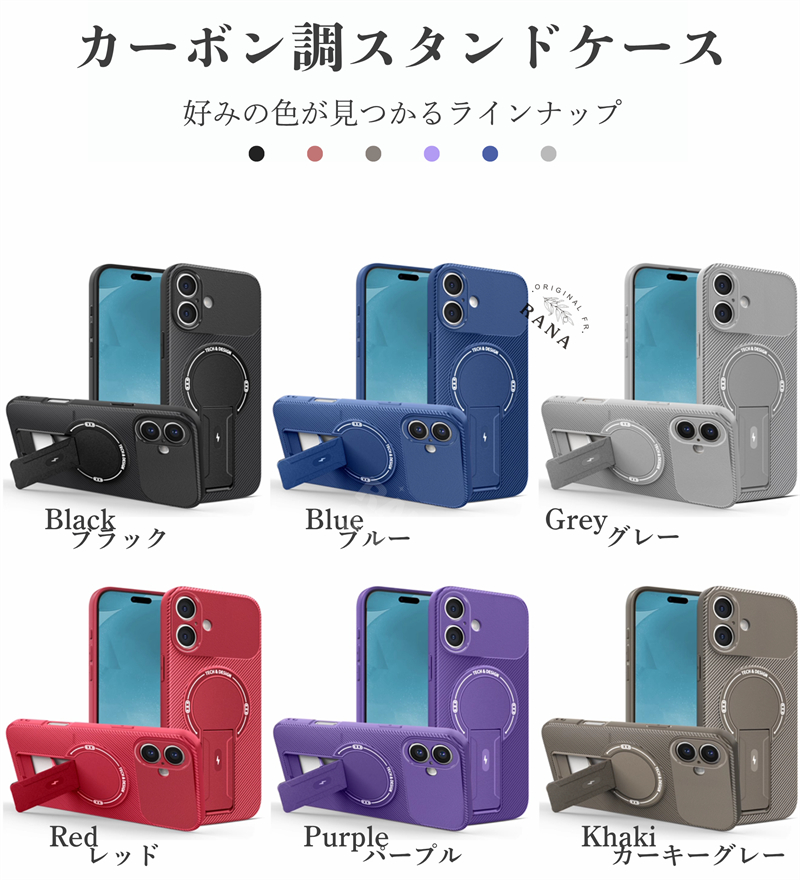 隠れるスタンド】 カーボン調 Xiaomi POCO M7 Pro 5G ケース F7 X7