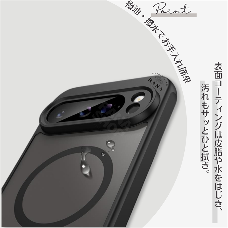 MagSafe対応 Google Pixel 10 Pro XL ケース カバー Pixel 9a Pixel9 Pro XL マットケース Pixel8a Pixel 8 Pro ブラック ケース ワイヤレス対応 Pixel7ａPixel7 |  | 09