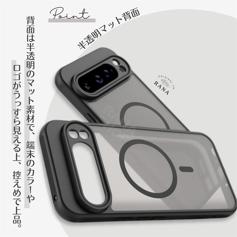 MagSafe対応 Google Pixel 10 Pro XL ケース カバー Pixel 9a Pixel9 Pro XL マットケース Pixel8a Pixel 8 Pro ブラック ケース ワイヤレス対応 Pixel7ａPixel7 |  | 06
