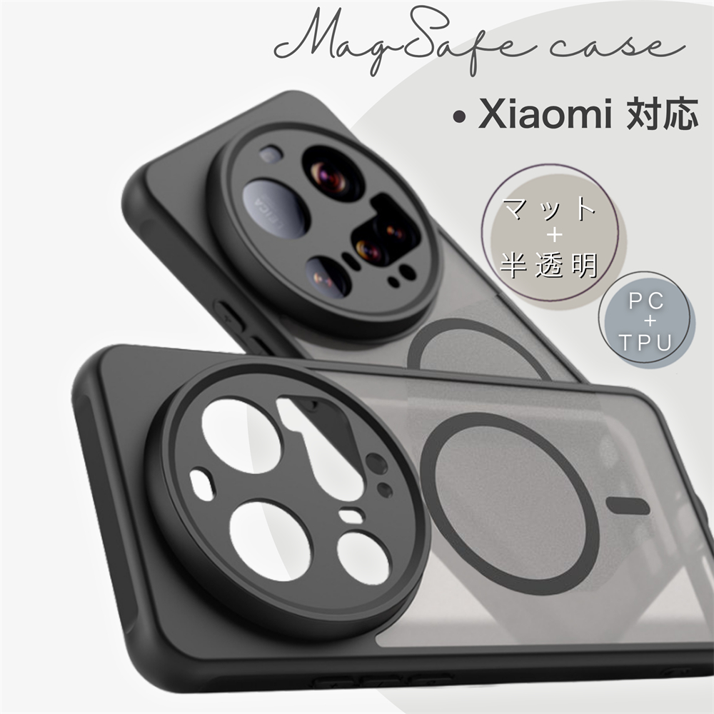 MagSafe対応 Xiaomi 15T 14T Pro 15Ultra ケース カバー シャオミ POCO