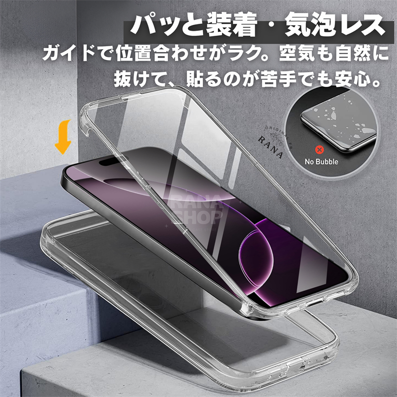 両面 クリア iPhone17 ケース iphone16e iPhone15 iphone 15pro 16pro max 15plus 15pro 14pro 14pro max iPhone 17 17 air 17pro max カバー |  | 01