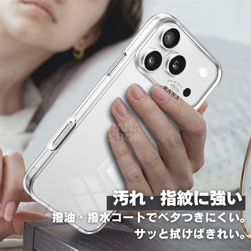 両面 クリア iPhone17 ケース iphone16e iPhone15 iphone 15pro 16pro max 15plus 15pro 14pro 14pro max iPhone 17 17 air 17pro max カバー |  | 02