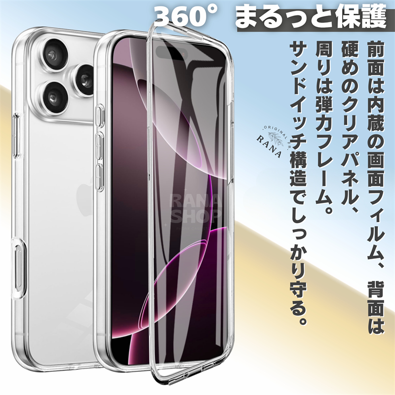 両面 クリア iPhone17 ケース iphone16e iPhone15 iphone 15pro 16pro max 15plus 15pro 14pro 14pro max iPhone 17 17 air 17pro max カバー |  | 06