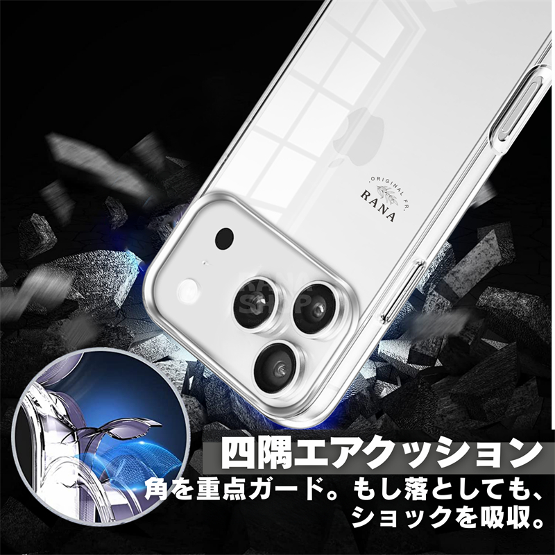 両面 クリア iPhone17 ケース iphone16e iPhone15 iphone 15pro 16pro max 15plus 15pro 14pro 14pro max iPhone 17 17 air 17pro max カバー |  | 07