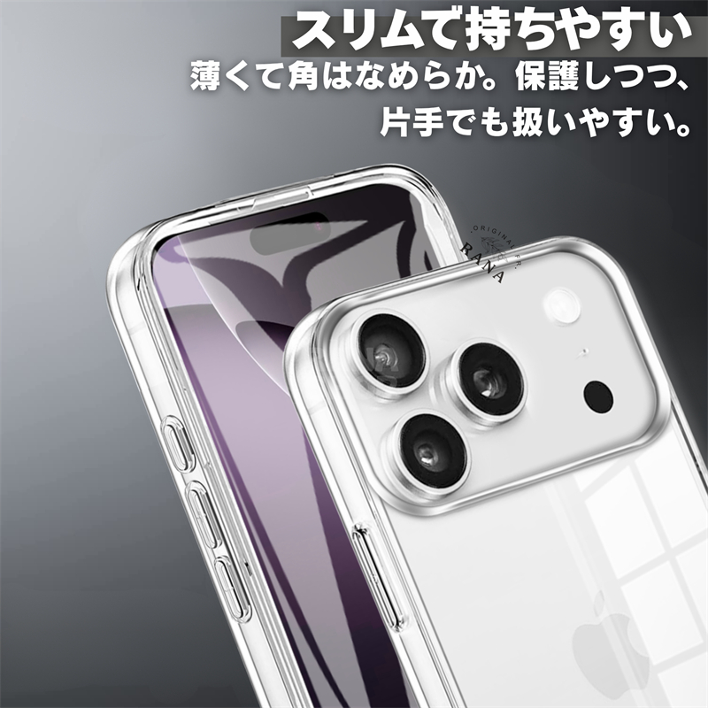 両面 クリア iPhone17 ケース iphone16e iPhone15 iphone 15pro 16pro max 15plus 15pro 14pro 14pro max iPhone 17 17 air 17pro max カバー |  | 08