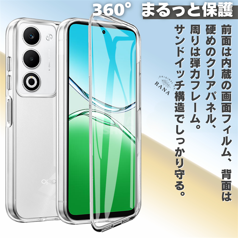 両面 クリア OPPO A5x ケース OPPO A54 5G ケース OPPO Reno13 A ケース カバー オッポ おっぽ 全面保護 360度 オッポ A5x フルカバー 耐衝撃 オッポA54 5G |  | 06