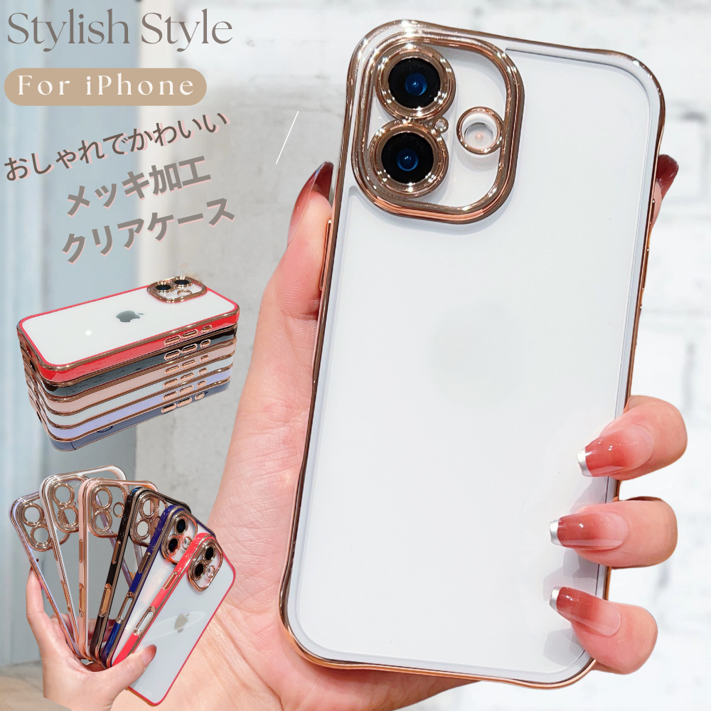 【新品未使用】Blingme スマホケース メッキ加工 フレーム iPhone17 17e 16 ケース かわいい クリア