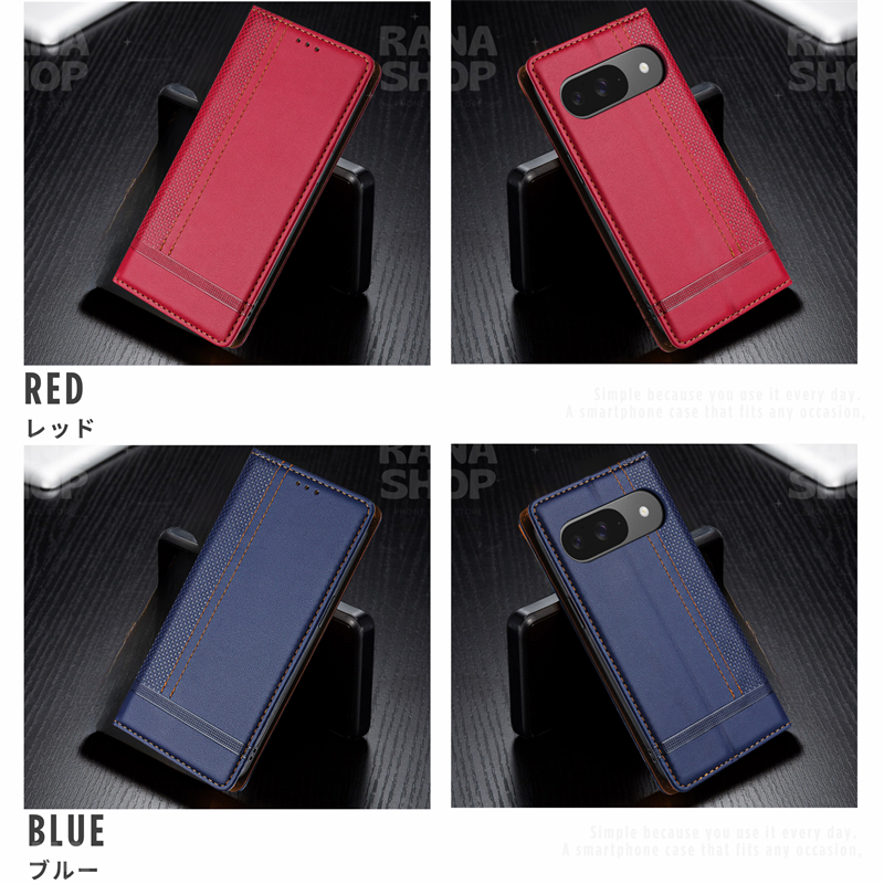 スマホケース 手帳型 全機種対応 Google Pixel 9A ケース ベルトなし 9